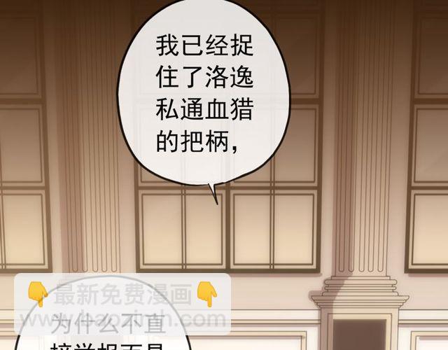 誓约篇 第28话 我对你很好奇(1/3)-第109话