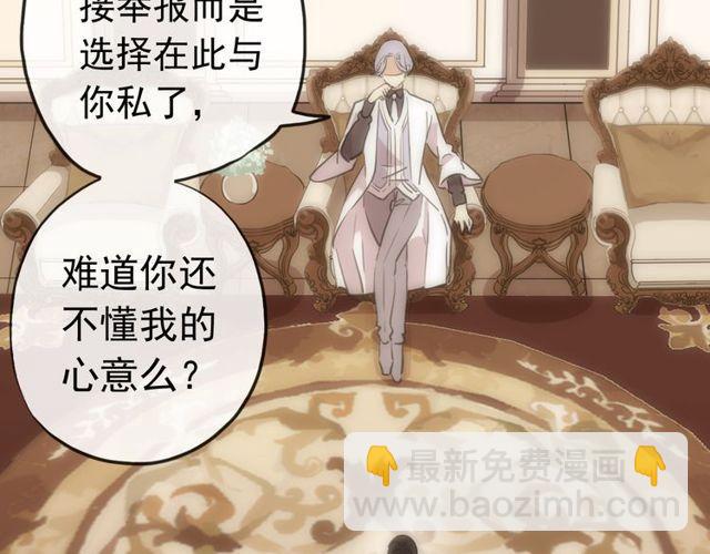 誓约篇 第28话 我对你很好奇(1/3)-第109话