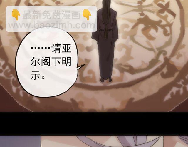 誓约篇 第28话 我对你很好奇(1/3)-第109话