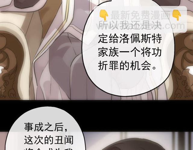 誓约篇 第28话 我对你很好奇(1/3)-第109话
