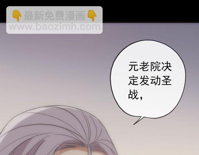 誓约篇 第28话 我对你很好奇(1/3)-第109话