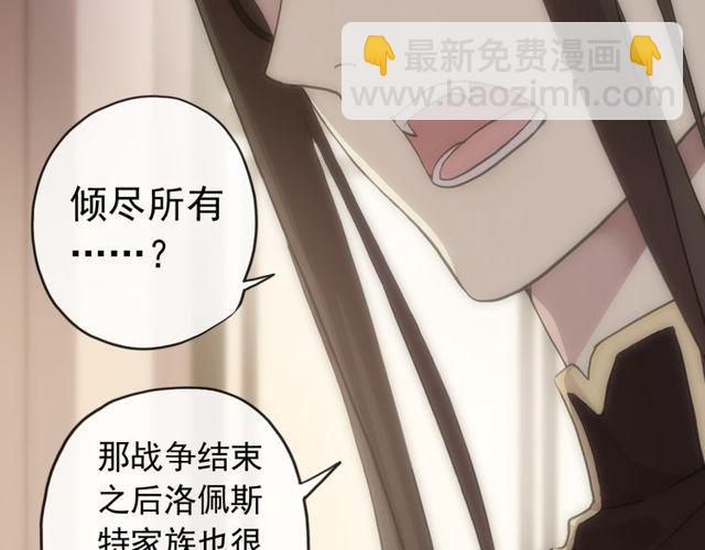 誓约篇 第28话 我对你很好奇(1/3)-第109话