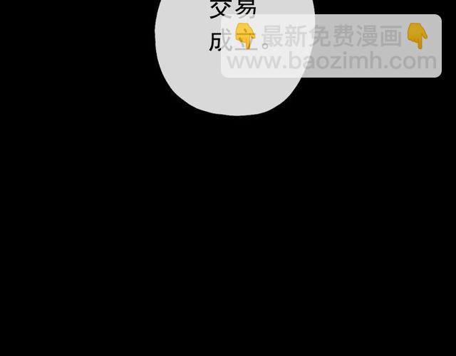 誓约篇 第28话 我对你很好奇(1/3)-第109话