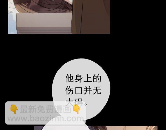誓约篇 第28话 我对你很好奇(1/3)-第109话
