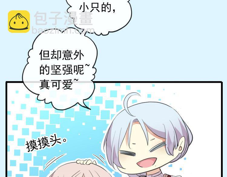誓约篇 第30话 霸道老公登场(1/3)-第111话
