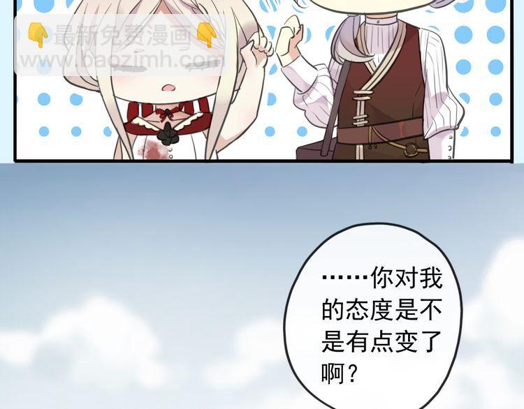 誓约篇 第30话 霸道老公登场(1/3)-第111话