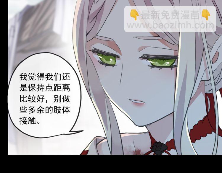 誓约篇 第30话 霸道老公登场(1/3)-第111话