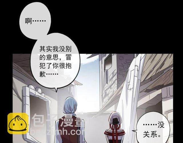 誓约篇 第30话 霸道老公登场(1/3)-第111话