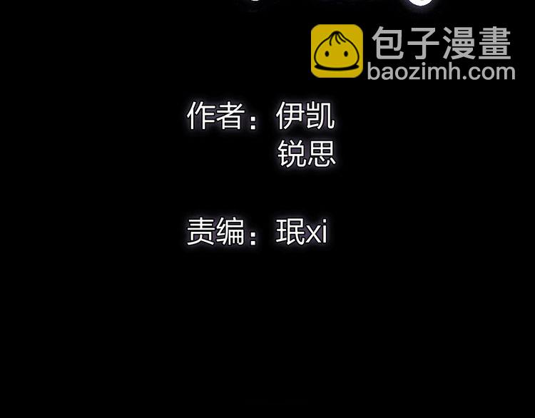 誓约篇 第30话 霸道老公登场(1/3)-第111话