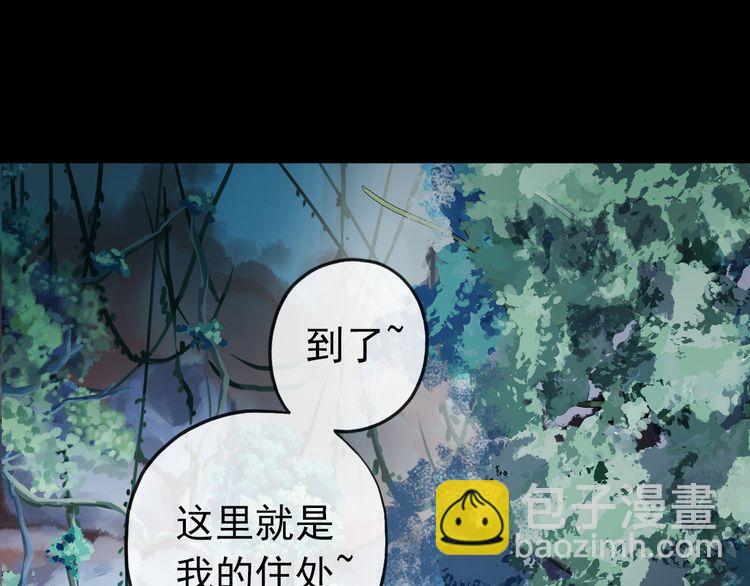 誓约篇 第30话 霸道老公登场(1/3)-第111话