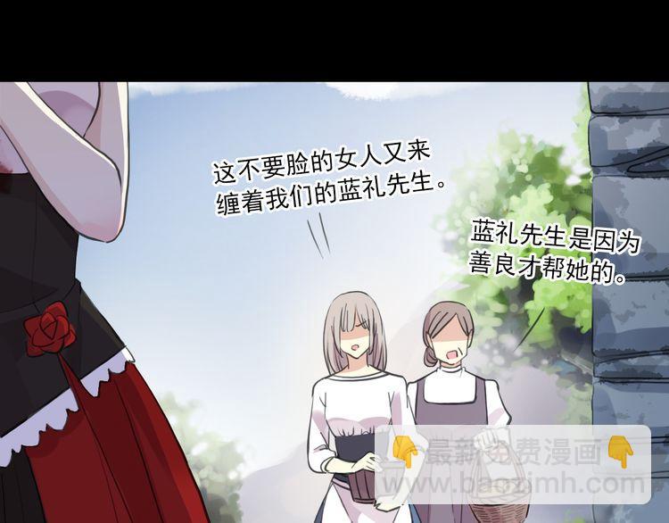 誓约篇 第30话 霸道老公登场(1/3)-第111话