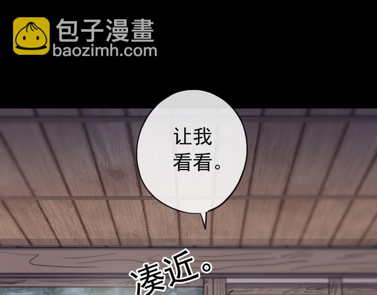 誓约篇 第30话 霸道老公登场(1/3)-第111话