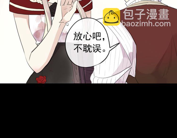 誓约篇 第30话 霸道老公登场(1/3)-第111话