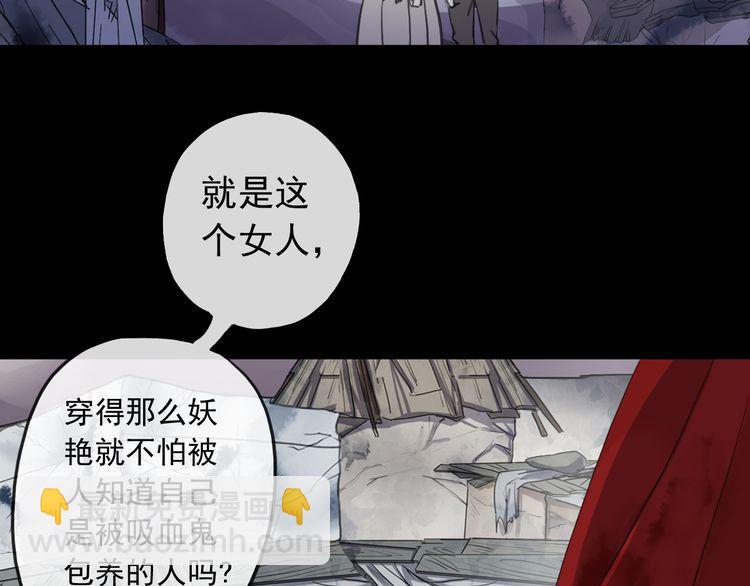 誓约篇 第30话 霸道老公登场(1/3)-第111话