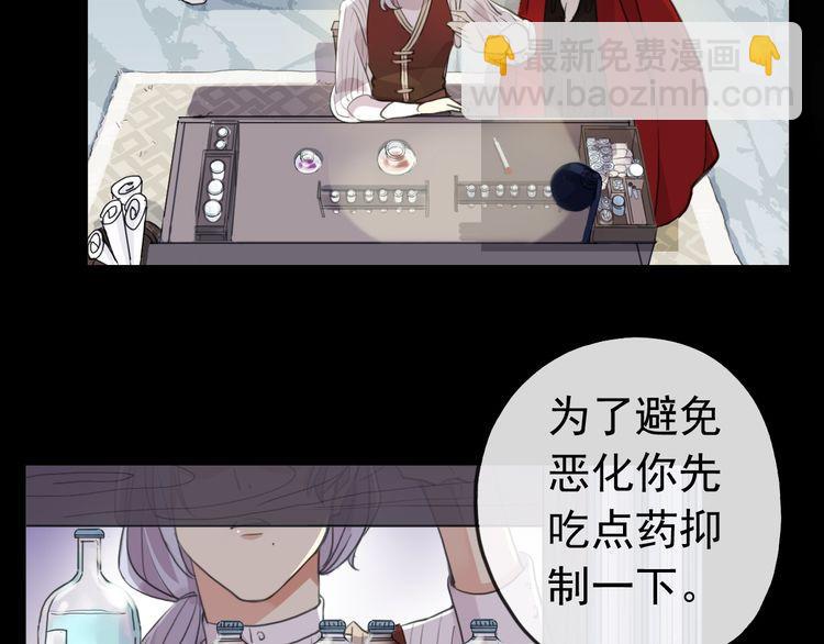 誓约篇 第30话 霸道老公登场(1/3)-第111话