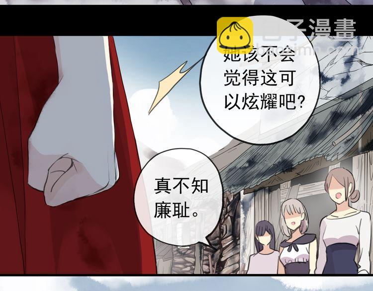 誓约篇 第30话 霸道老公登场(1/3)-第111话