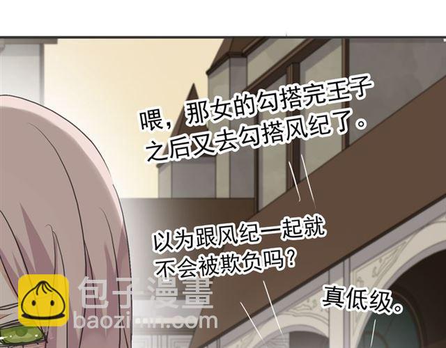 第10话 试探(1/2)-第13话