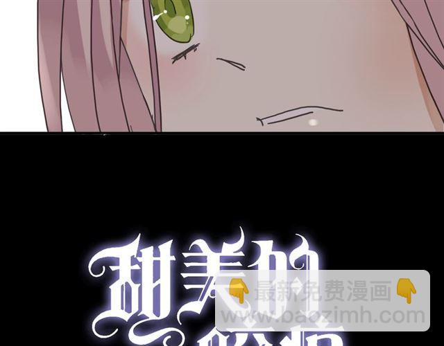 第10话 试探(1/2)-第13话