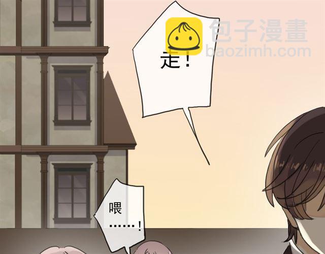 第10话 试探(1/2)-第13话