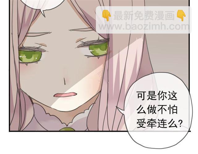 第10话 试探(1/2)-第13话