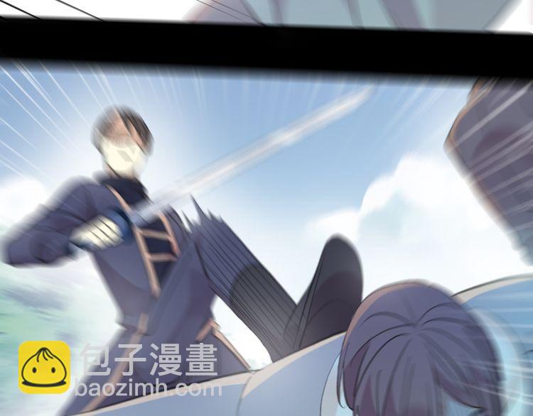 誓约篇 第32话 浓浓的醋意(1/3)-第113话