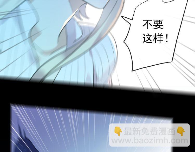 誓约篇 第32话 浓浓的醋意(1/3)-第113话