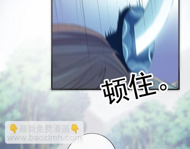 誓约篇 第32话 浓浓的醋意(1/3)-第113话