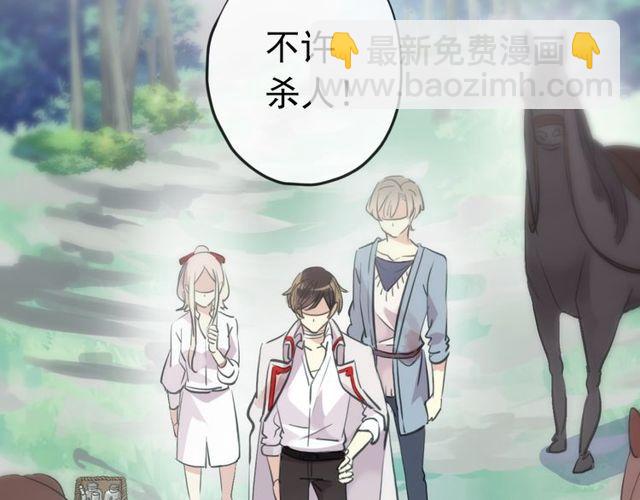 誓约篇 第32话 浓浓的醋意(1/3)-第113话