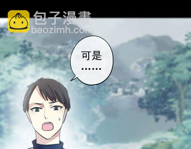 誓约篇 第32话 浓浓的醋意(1/3)-第113话
