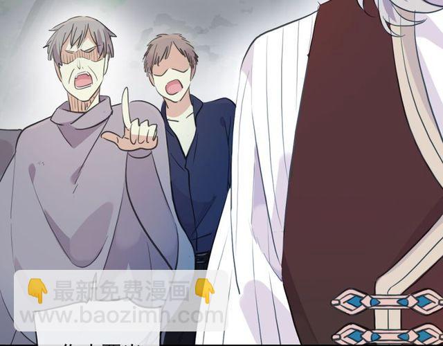 誓约篇 第32话 浓浓的醋意(1/3)-第113话