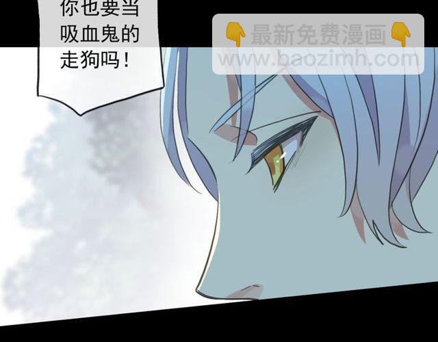 誓约篇 第32话 浓浓的醋意(1/3)-第113话