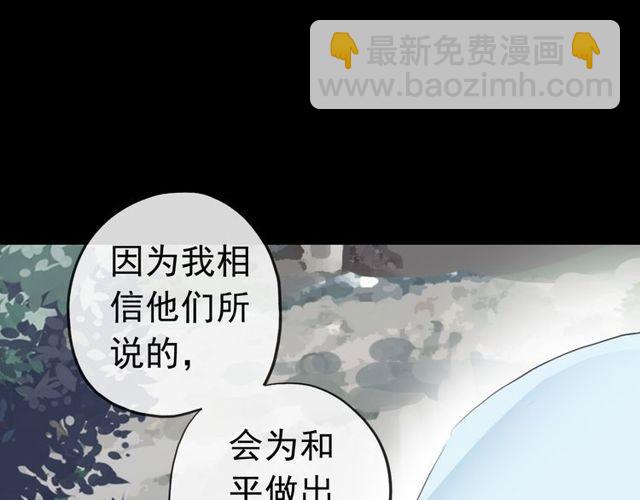 誓约篇 第32话 浓浓的醋意(1/3)-第113话