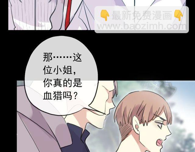 誓约篇 第32话 浓浓的醋意(1/3)-第113话