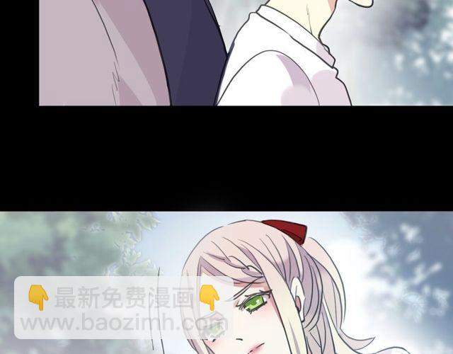 誓约篇 第32话 浓浓的醋意(1/3)-第113话