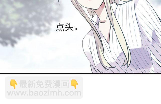 誓约篇 第32话 浓浓的醋意(1/3)-第113话