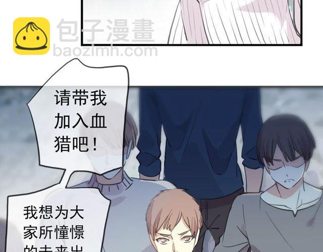 誓约篇 第32话 浓浓的醋意(1/3)-第113话