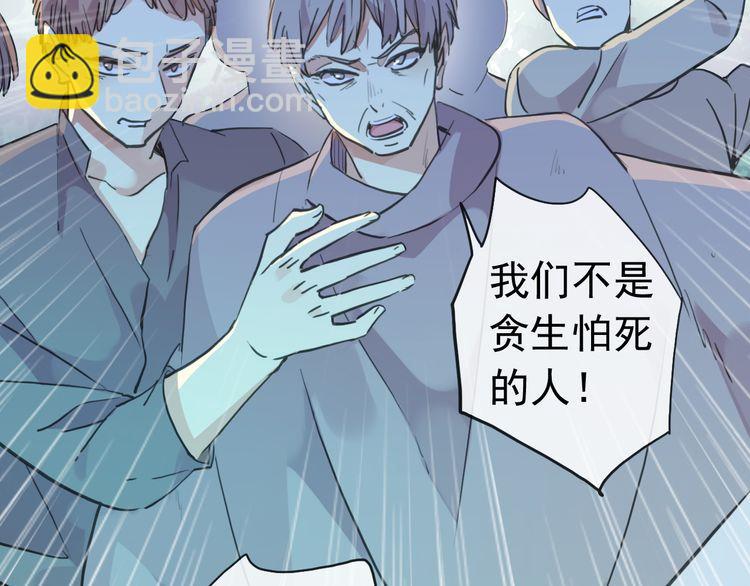 誓约篇 第32话 浓浓的醋意(1/3)-第113话