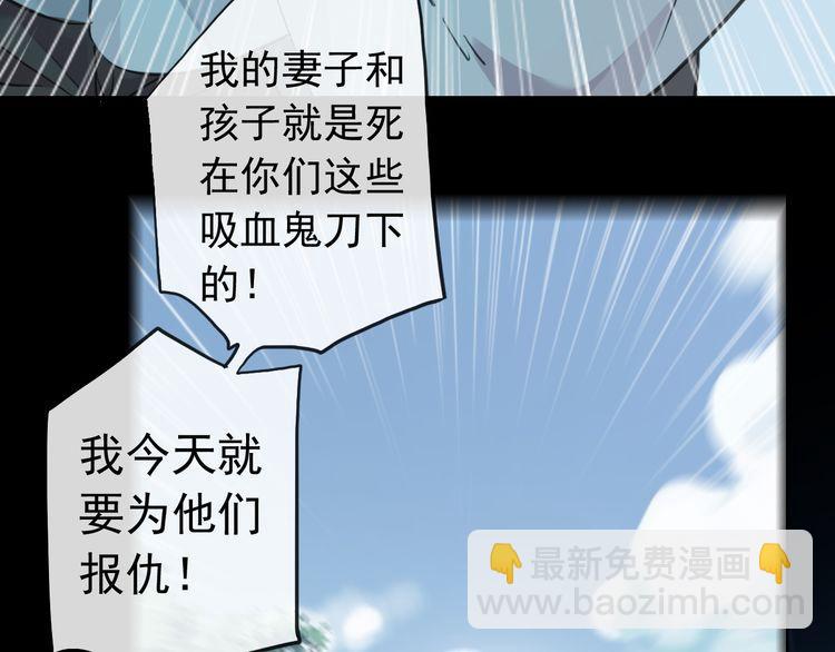 誓约篇 第32话 浓浓的醋意(1/3)-第113话
