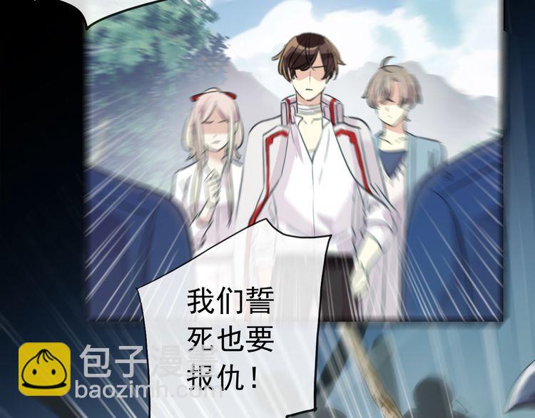 誓约篇 第32话 浓浓的醋意(1/3)-第113话