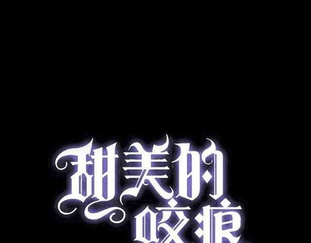 誓约篇 第34话 埋伏！(1/3)-第115话