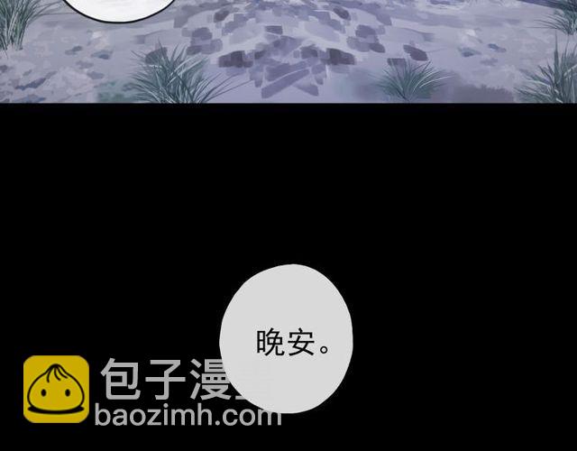 誓约篇 第34话 埋伏！(1/3)-第115话