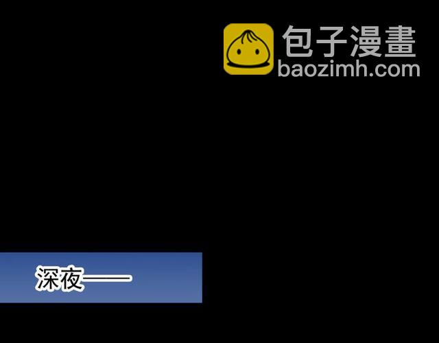 誓约篇 第34话 埋伏！(1/3)-第115话