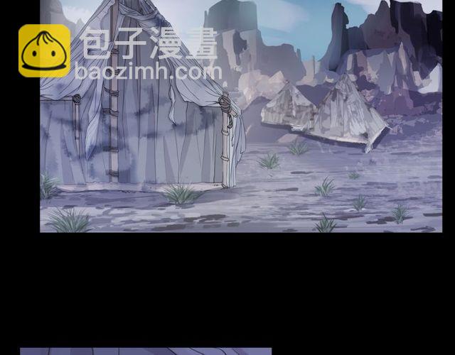 誓约篇 第34话 埋伏！(1/3)-第115话