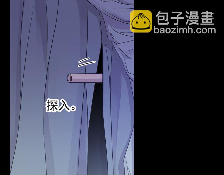 誓约篇 第34话 埋伏！(1/3)-第115话