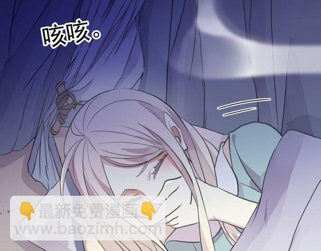 誓约篇 第34话 埋伏！(1/3)-第115话