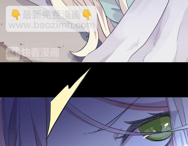 誓约篇 第34话 埋伏！(1/3)-第115话