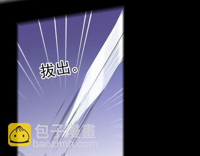 誓约篇 第34话 埋伏！(1/3)-第115话