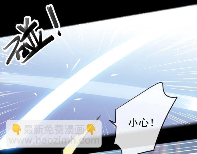 誓约篇 第34话 埋伏！(1/3)-第115话
