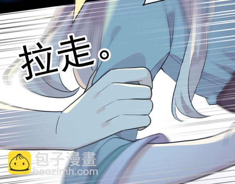 誓约篇 第34话 埋伏！(1/3)-第115话