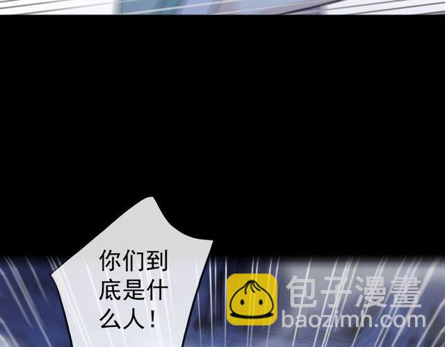 誓约篇 第34话 埋伏！(1/3)-第115话
